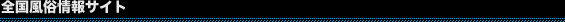 �S���������T�C�g
